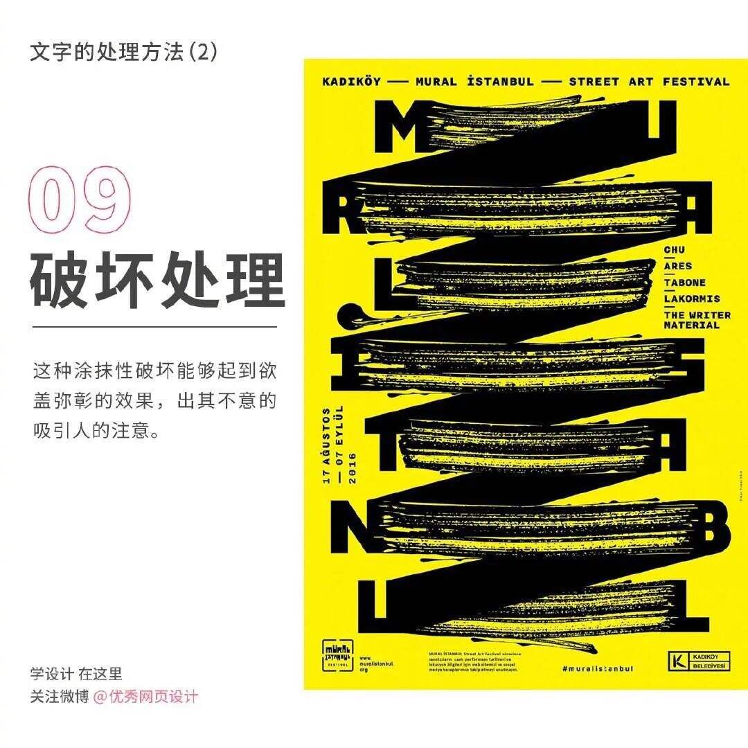 广告人干货库
