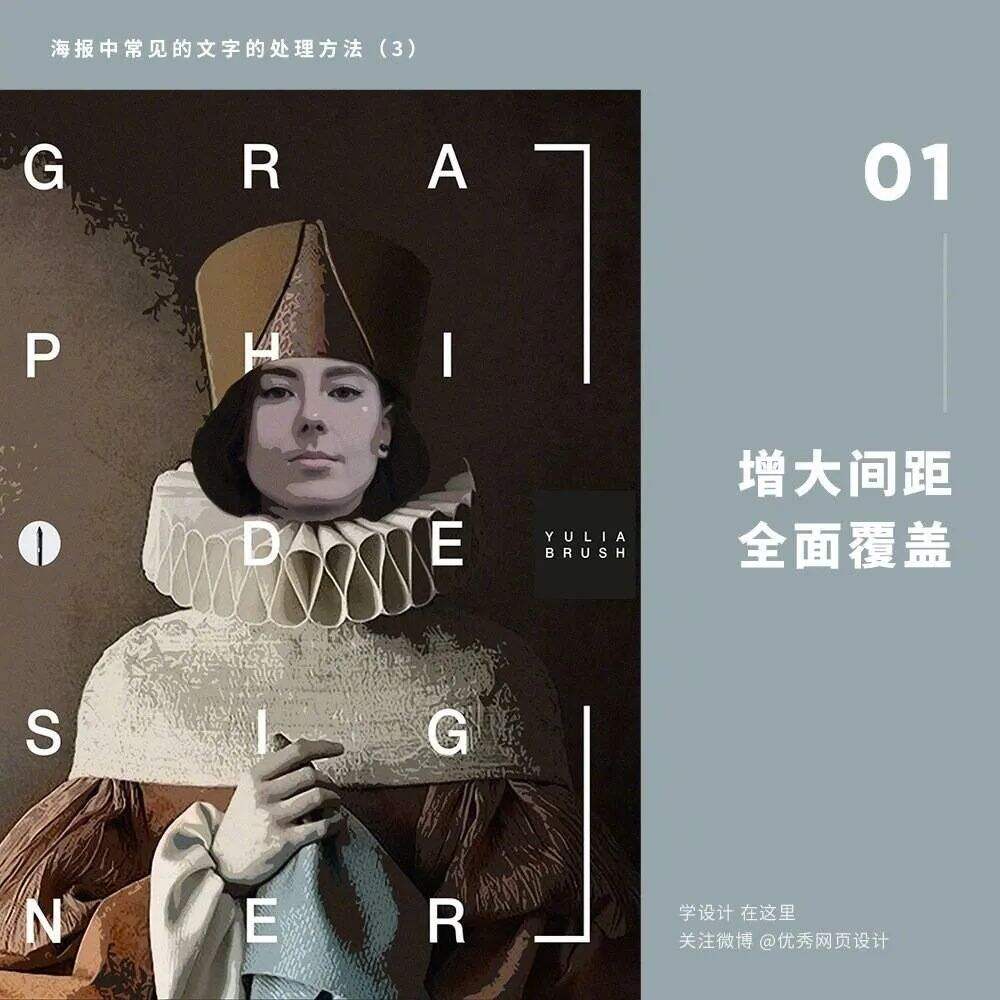 广告人干货库
