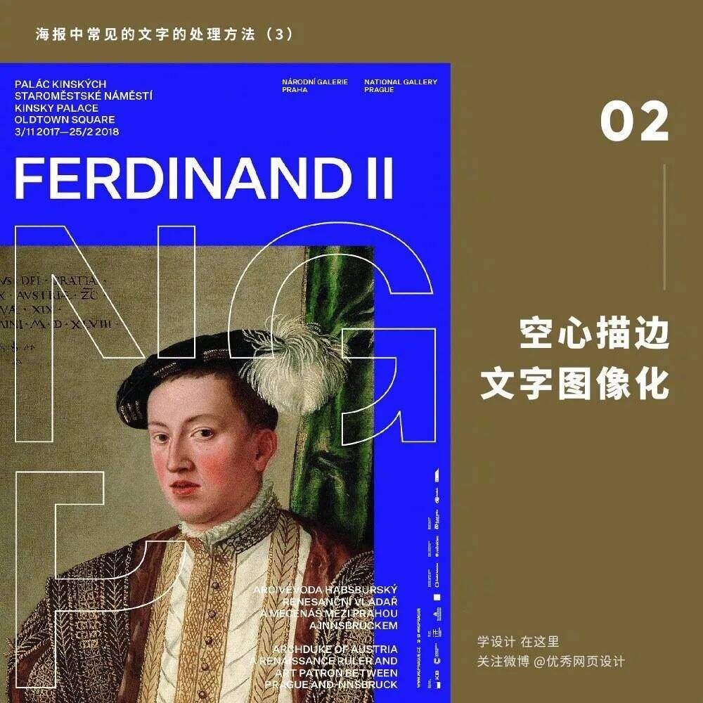 广告人干货库