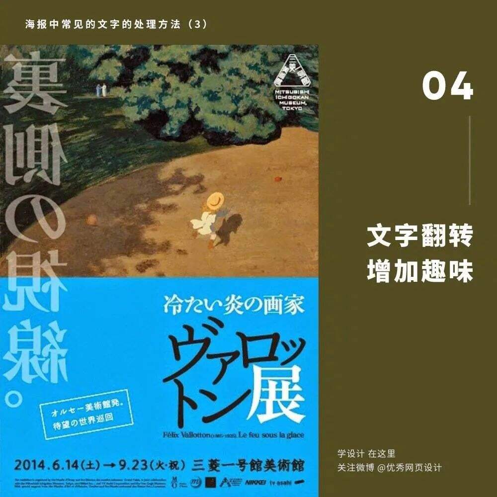 广告人干货库