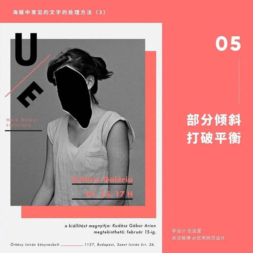 广告人干货库
