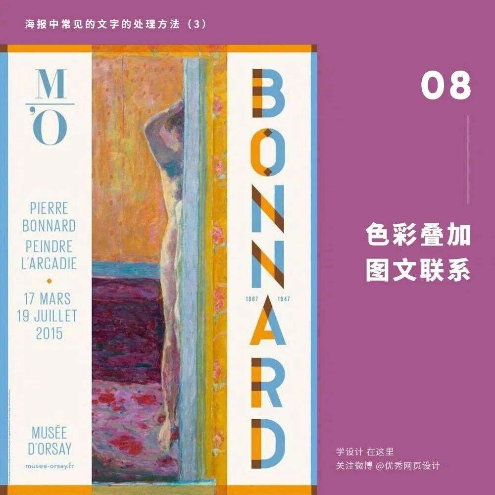 广告人干货库