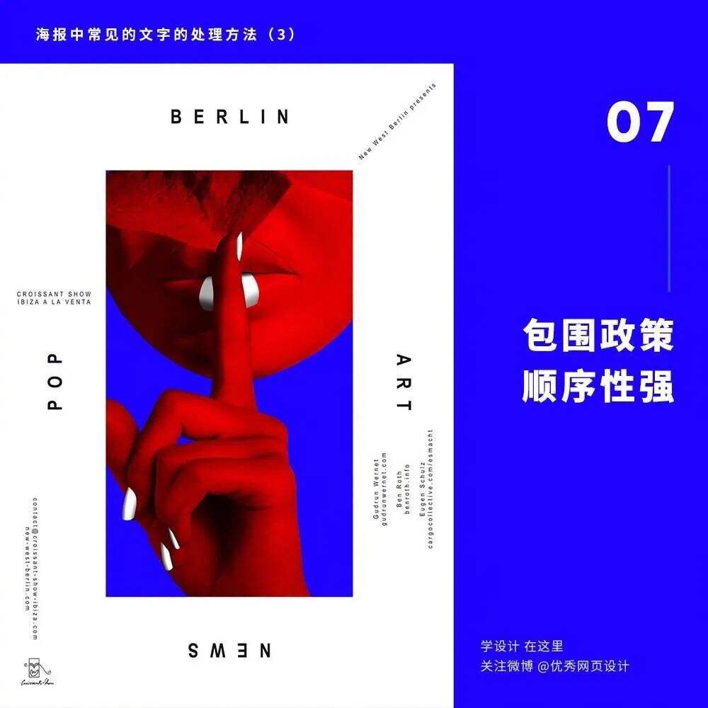 广告人干货库