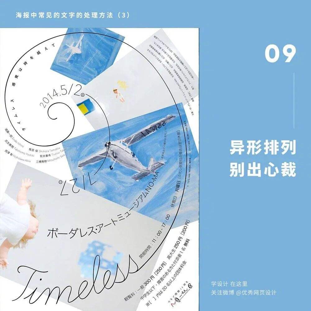 广告人干货库