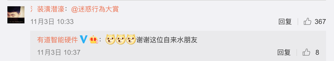 广告人干货库 网易有道词典笔太敢了,竟然让全体家长“吃药”!-广告人干货库