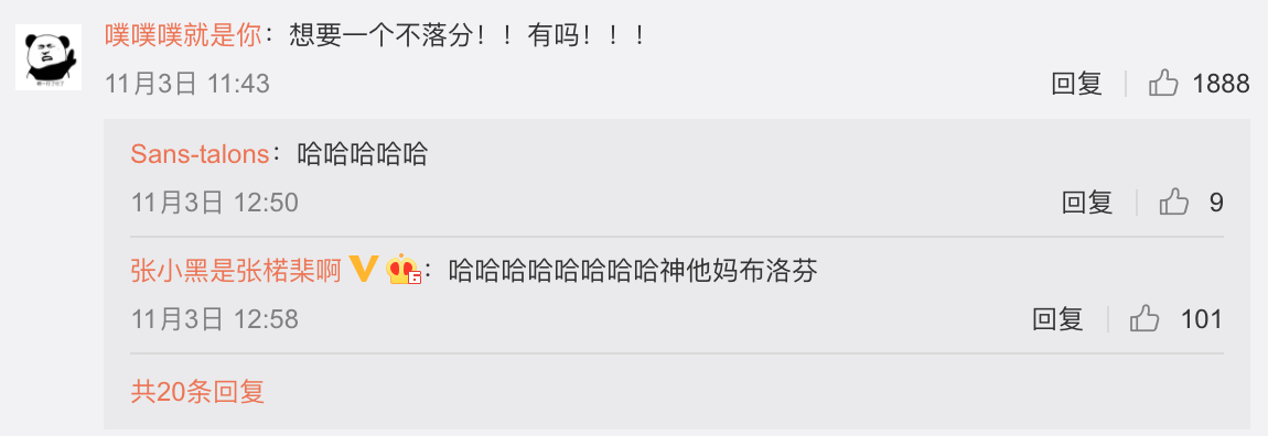 广告人干货库 网易有道词典笔太敢了,竟然让全体家长“吃药”!-广告人干货库