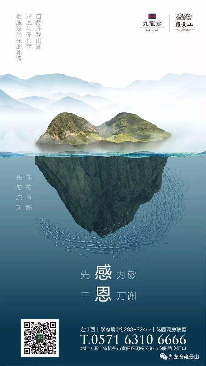 广告人干货库