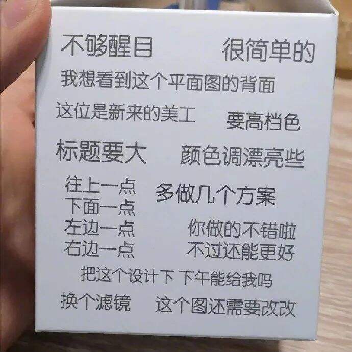 广告人干货库 广告人干货库