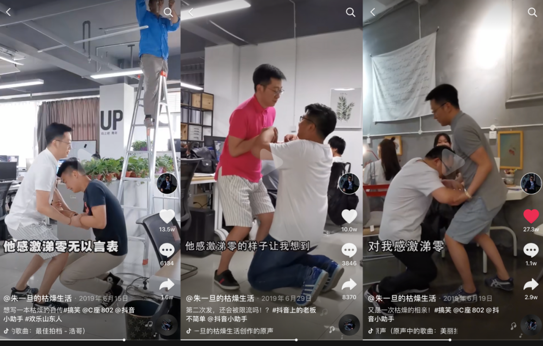 广告人干货库 3大黄金原则,教你写好一个抖音短视频脚本-广告人干货库