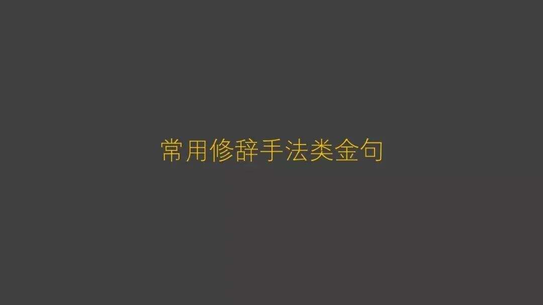 广告人干货库 广告人干货库