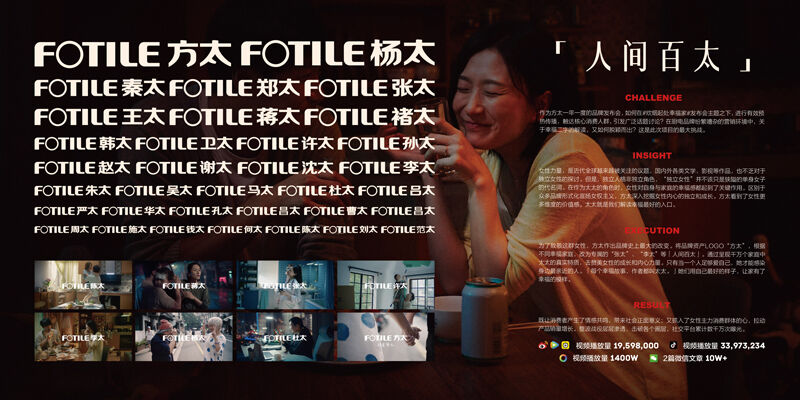 广告人干货库 方太改名了:每个幸福故事,作者都叫太太-广告人干货库