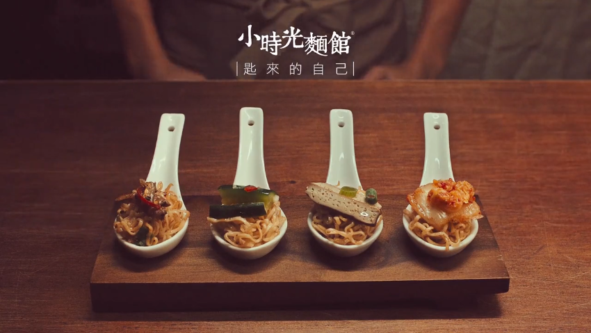 广告人干货库 统一「小时光面馆」:吃面看个性,一碗面的时间了解一个人-广告人干货库