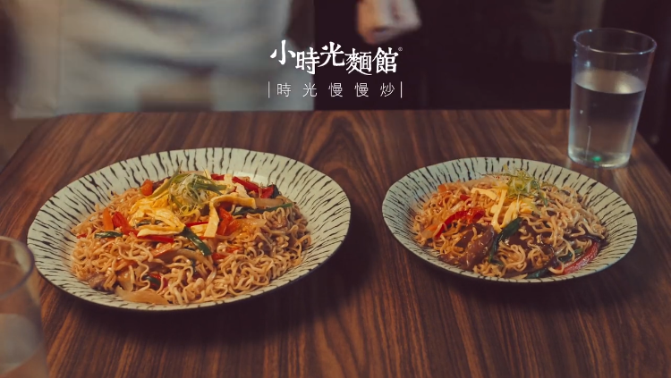 广告人干货库 统一「小时光面馆」:吃面看个性,一碗面的时间了解一个人-广告人干货库