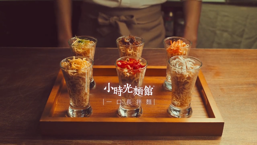 广告人干货库 统一「小时光面馆」:吃面看个性,一碗面的时间了解一个人-广告人干货库