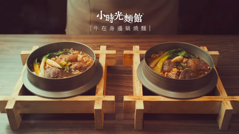 广告人干货库 统一「小时光面馆」:吃面看个性,一碗面的时间了解一个人-广告人干货库