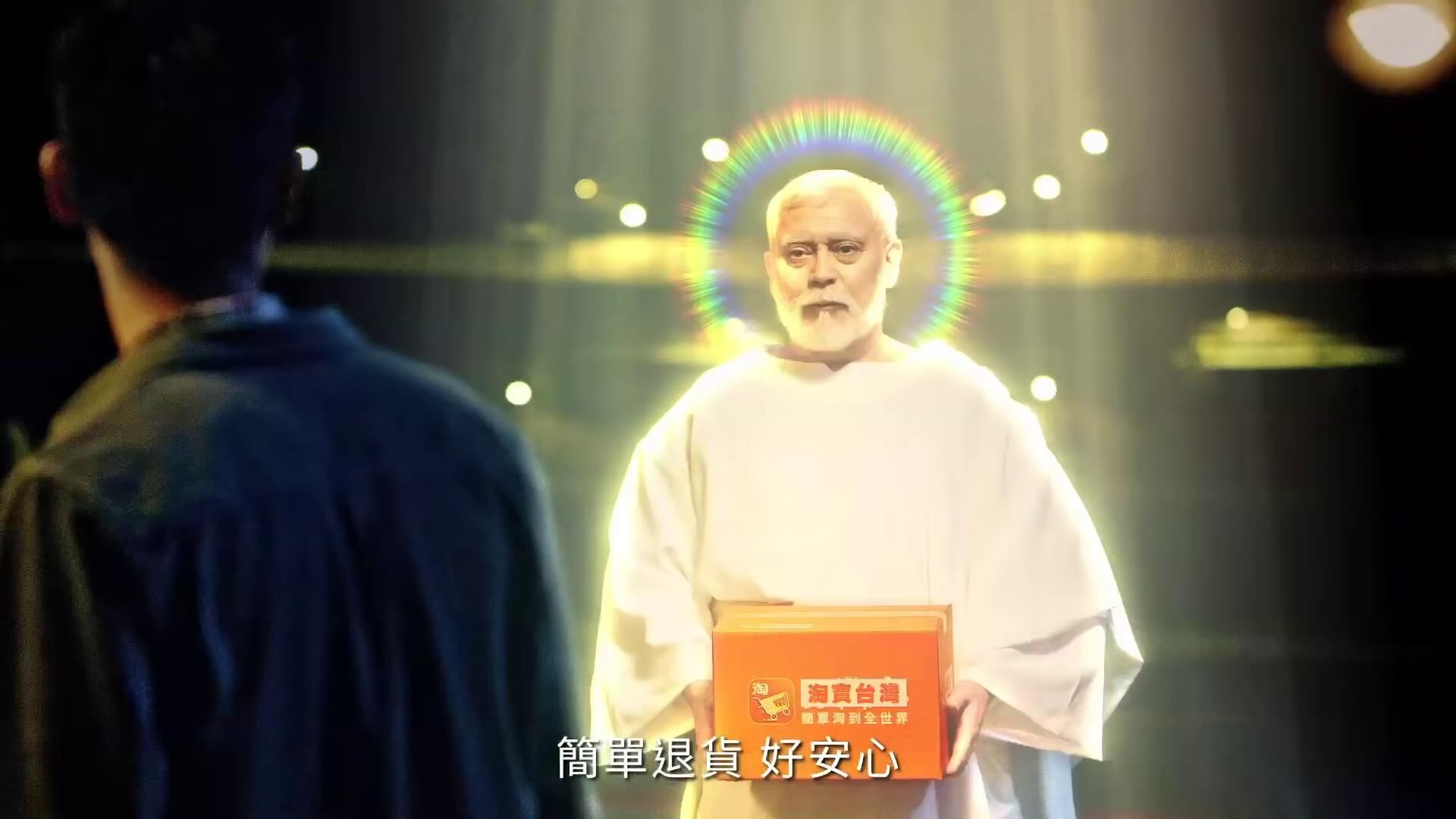 广告人干货库 淘宝台湾超扯广告,一整个被你打败了啦!-广告人干货库
