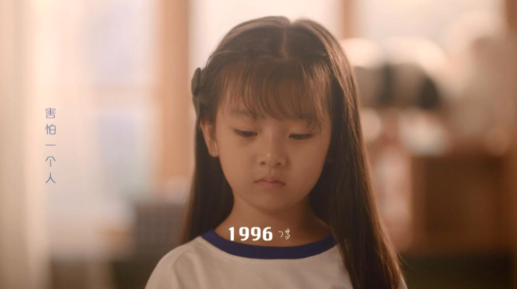 广告人干货库 飘柔30周年暖心广告:人生没有过不去的结-广告人干货库