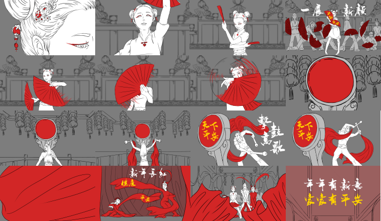 广告人干货库 年年有新意,家家有平安-广告人干货库