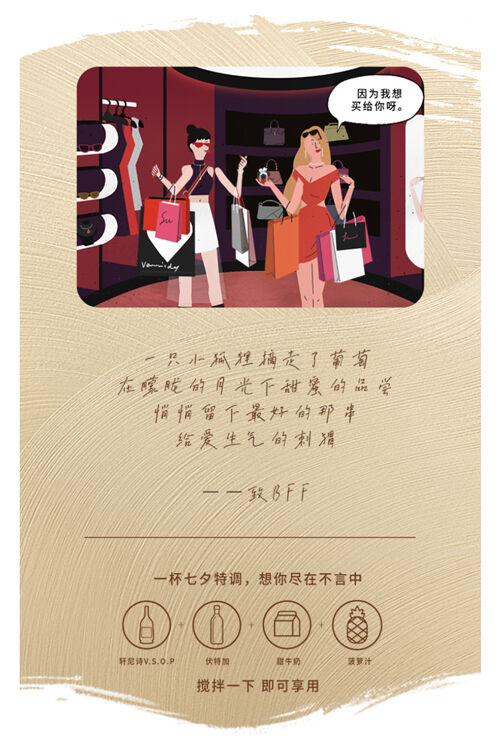 广告人干货库 这个中秋,轩尼诗邀你一叙衷肠-广告人干货库