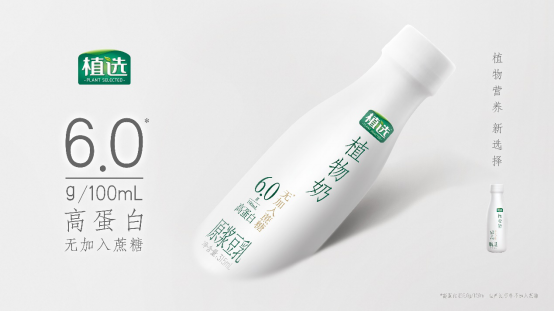 广告人干货库 伊利植选高蛋白无糖新品B站发布,跨界Keep精准人群深耕运动场景-广告人干货库