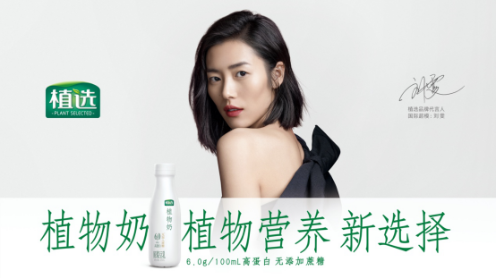 广告人干货库 伊利植选高蛋白无糖新品B站发布,跨界Keep精准人群深耕运动场景-广告人干货库