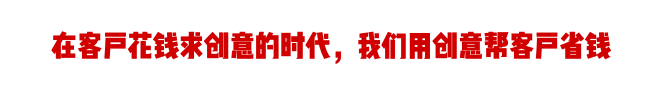 广告人干货库 0广告投放,0KOL发布,如何与品牌一起创造653万销售额?-广告人干货库