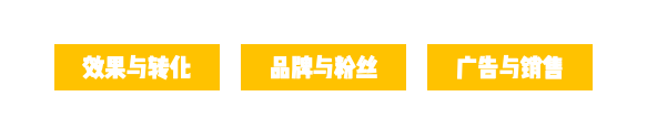 广告人干货库 0广告投放,0KOL发布,如何与品牌一起创造653万销售额?-广告人干货库