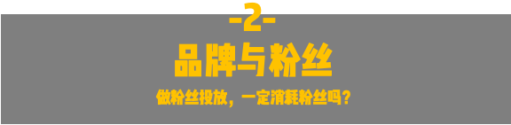 广告人干货库 0广告投放,0KOL发布,如何与品牌一起创造653万销售额?-广告人干货库