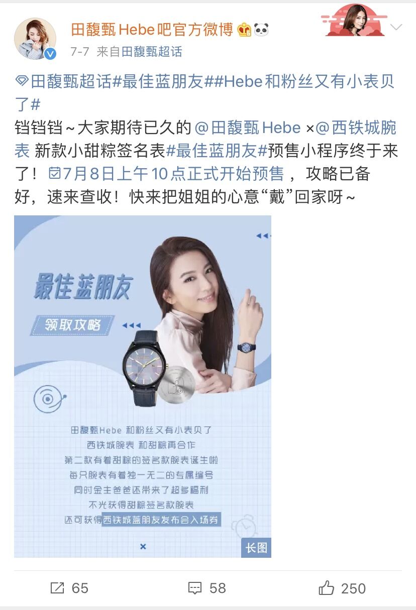 广告人干货库 0广告投放,0KOL发布,如何与品牌一起创造653万销售额?-广告人干货库