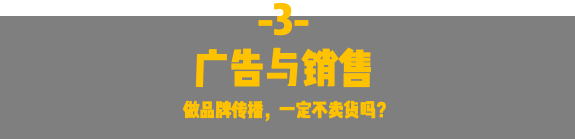广告人干货库 0广告投放,0KOL发布,如何与品牌一起创造653万销售额?-广告人干货库