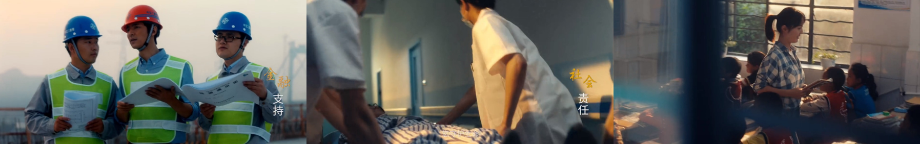 广告人干货库 中国光大银行央视品牌TVC《守护每一份付出》-广告人干货库