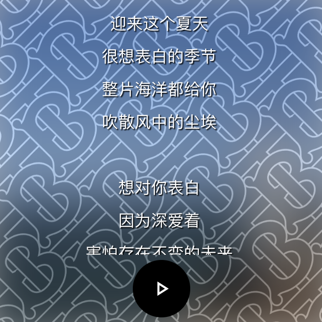 广告人干货库 Burberry跨界新玩法,携手马伯骞、AI小冰创作夏日系列新单曲-广告人干货库