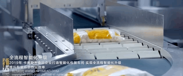 广告人干货库 海尔卡奥斯工业互联网平台:为创造者赋能,为担当者担当-广告人干货库