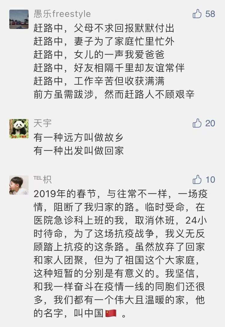 广告人干货库 金茂青岛:当代人赶路图鉴-广告人干货库