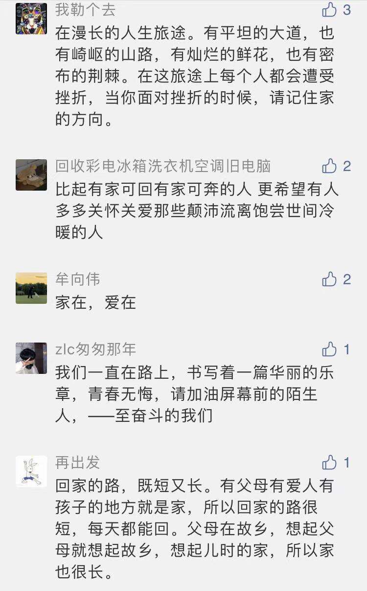 广告人干货库 金茂青岛:当代人赶路图鉴-广告人干货库