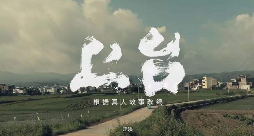 广告人干货库 招联金融×九连真人:莫欺少年穷,相信你的可能-广告人干货库