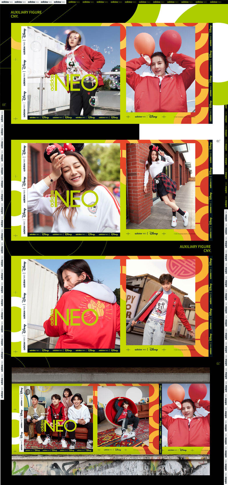 广告人干货库 ADIDAS NEO:从 HAPPY NEO YEAR 开始奇乐元年-广告人干货库