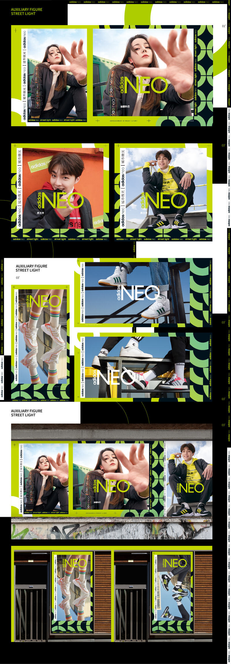 广告人干货库 ADIDAS NEO:从 HAPPY NEO YEAR 开始奇乐元年-广告人干货库