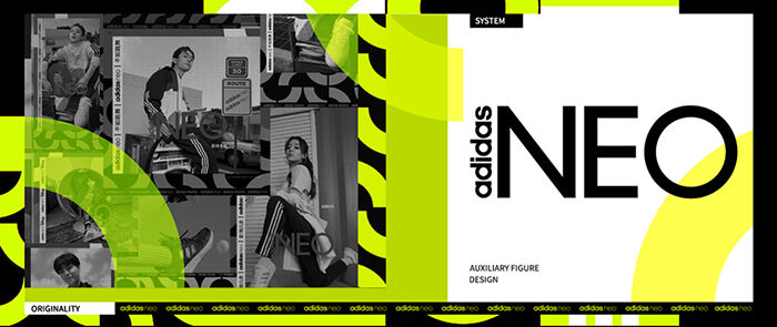 广告人干货库 ADIDAS NEO:从 HAPPY NEO YEAR 开始奇乐元年-广告人干货库