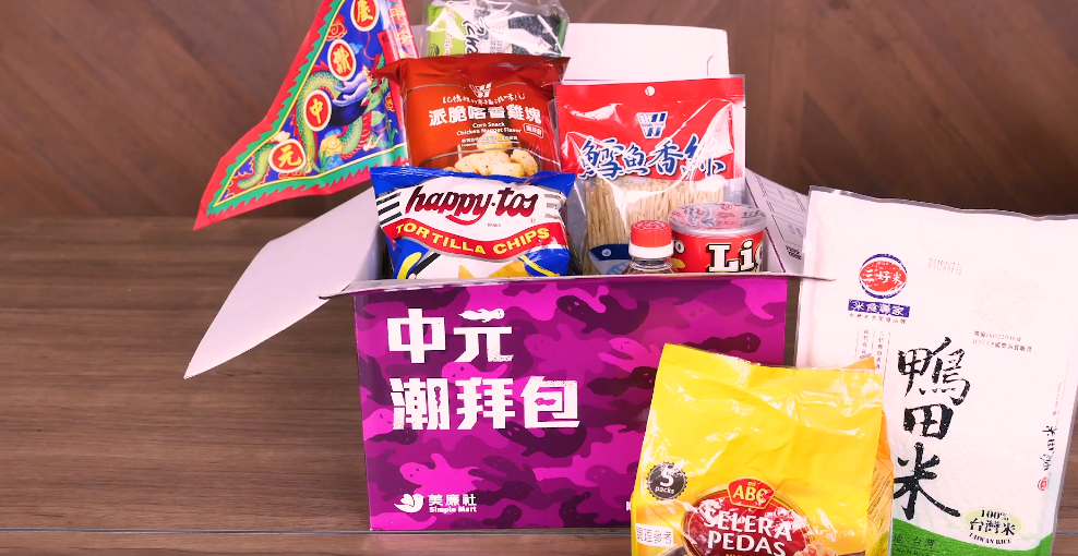 广告人干货库 中元节祭拜如何摆放贡品?一个潮拜包,就够了-广告人干货库