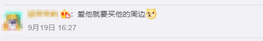广告人干货库 麦当劳售卖“麦乐送真箱”,一支专为美食而生的外送箱-广告人干货库