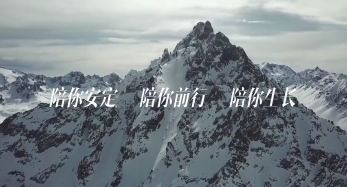 广告人干货库 喜马拉雅八周年,致敬每一个攀登者-广告人干货库