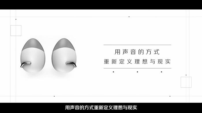 广告人干货库 喜马拉雅愚人节高科技:声音造梦机-广告人干货库