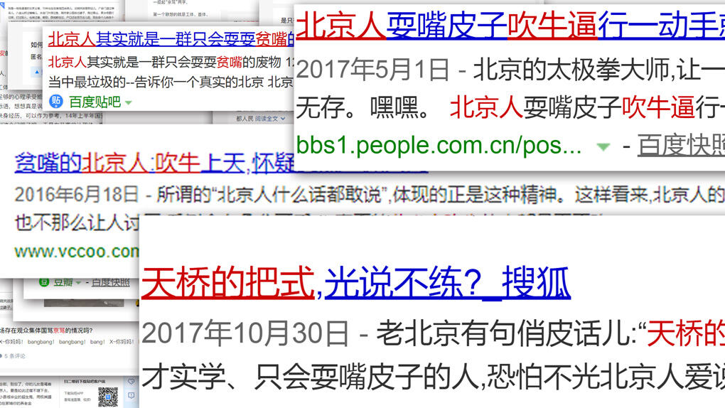 NIKE让全北京“参战”，#甭信我服我#是怎么让你服的？-广告人干货库