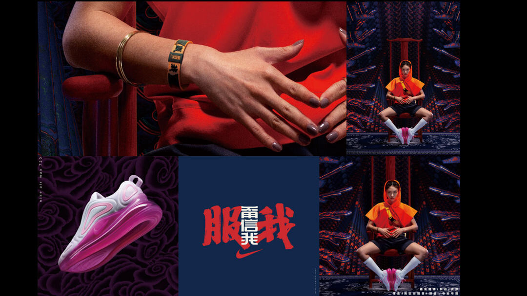 NIKE让全北京“参战”，#甭信我服我#是怎么让你服的？-广告人干货库