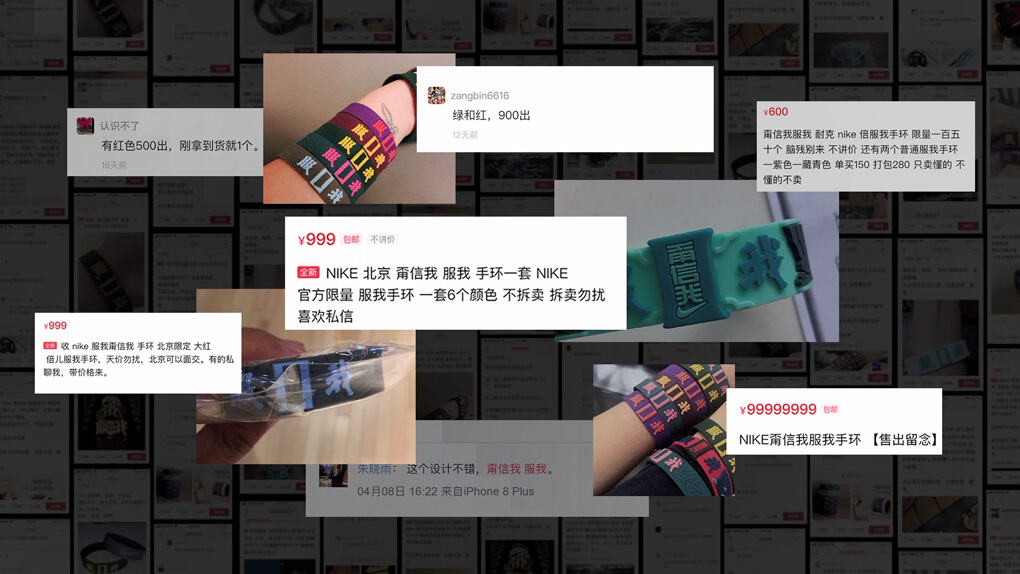 NIKE让全北京“参战”，#甭信我服我#是怎么让你服的？-广告人干货库