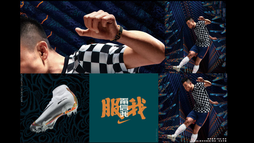 NIKE让全北京“参战”，#甭信我服我#是怎么让你服的？-广告人干货库