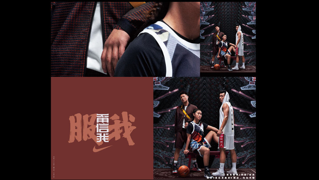 NIKE让全北京“参战”，#甭信我服我#是怎么让你服的？-广告人干货库