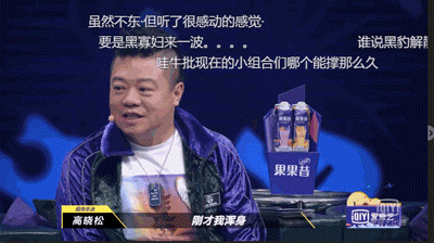 广告人干货库 《乐队的夏天》片头动画太躁了!每一帧里都藏了宝藏-广告人干货库