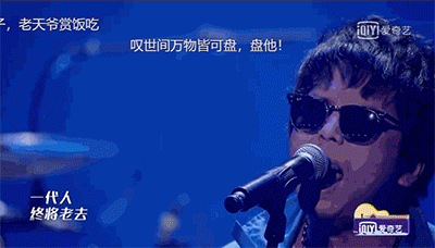 广告人干货库 《乐队的夏天》片头动画太躁了!每一帧里都藏了宝藏-广告人干货库